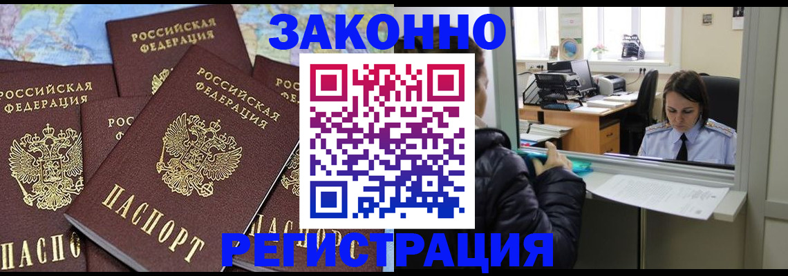 регистрация для школы в Нижнеудинске